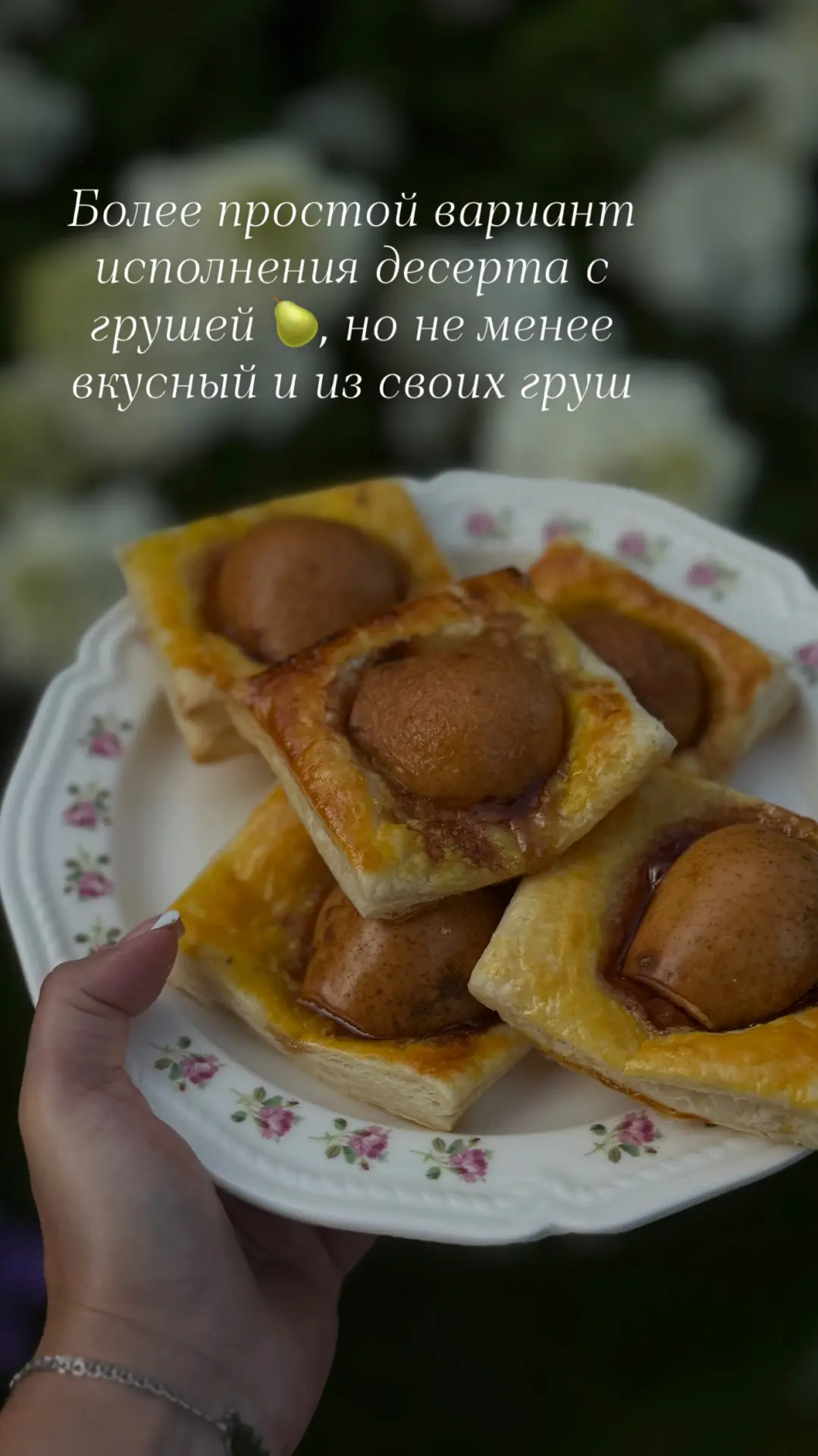 Рецепт выкладывала выше 👆