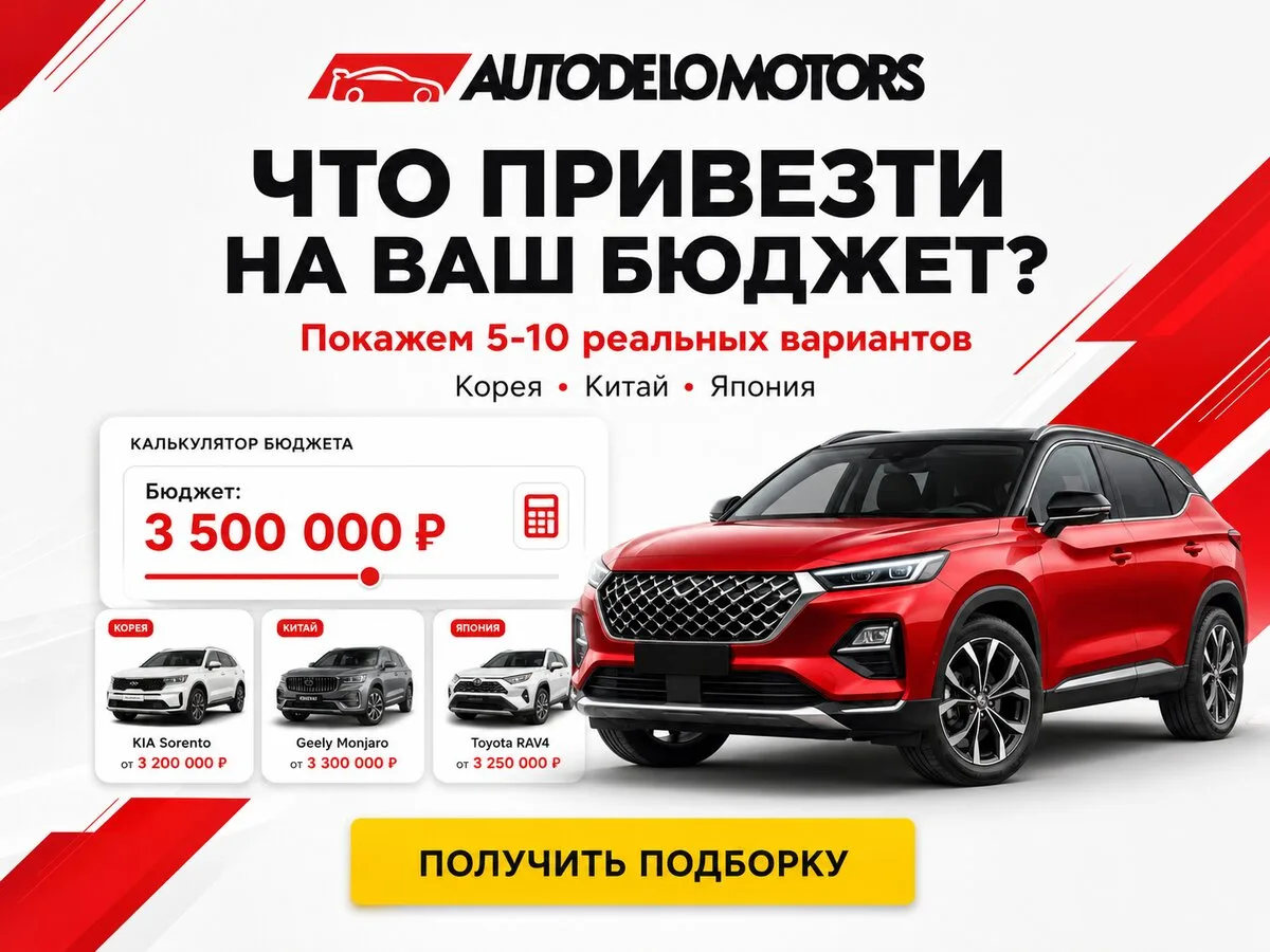 Каталог Авто из Китая, Кореи и Японии