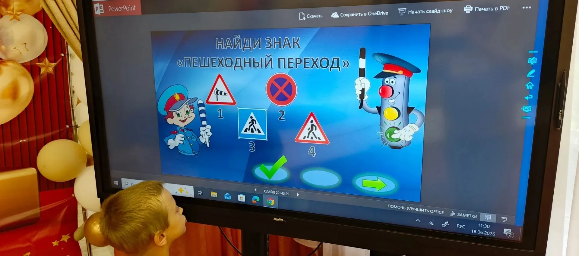 МОУ-СОШ " Имена Победы", 5 отделение. 
Очередной день в лагере «Солнышко» пролетел незаметно! Мы сно