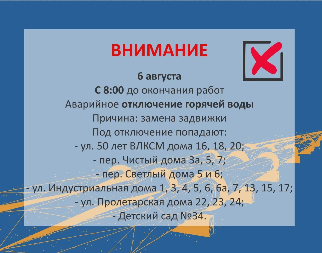 Медиа публикации