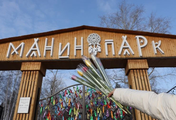 🌿 Весна идёт, весне дорогу! 🌿  Приглашаем вас на самый тёплый и уютный праздник весны в Манин Парке!