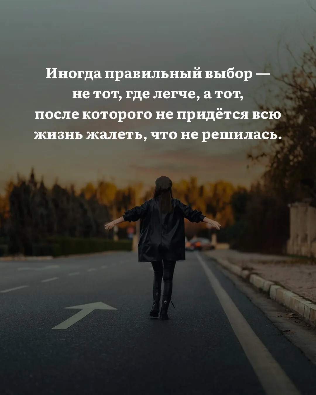 Мудрость слов | цитаты Мудрость слов | цитаты