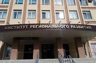В Центре непрерывного повышения профессионального мастерства педагогических работников ...
