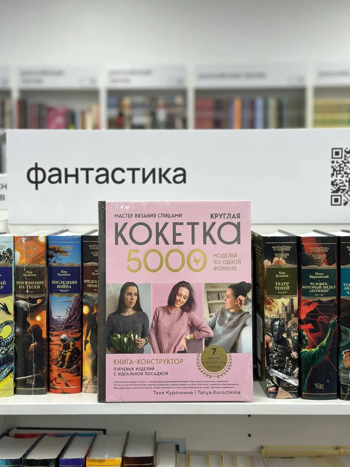 Предзаказ. Читай-Город. ✅                                                      💃