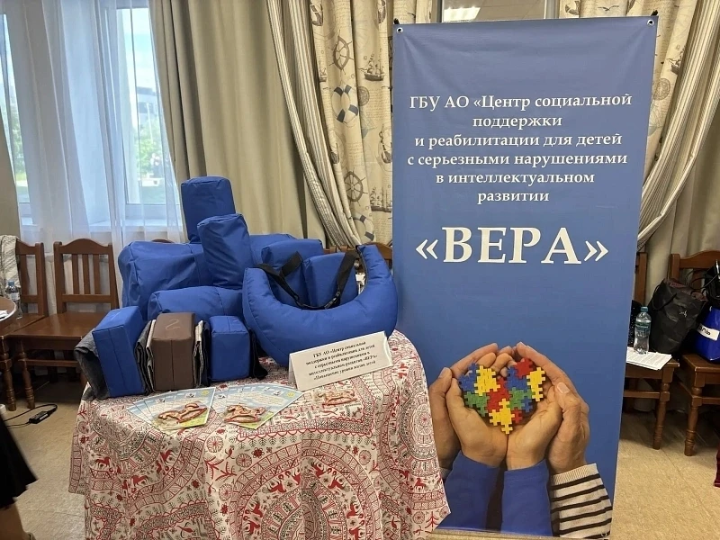 В Поморье определили лучшие социальные проекты по поддержке семей

В Архангельске подвели итоги очно