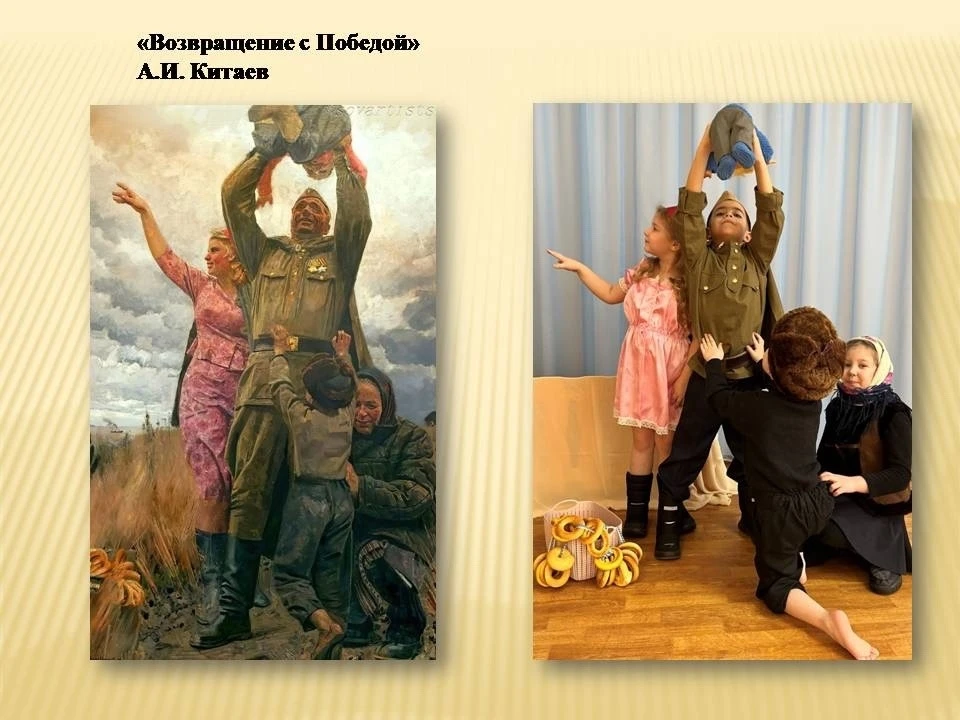 Картины русских художников оживают в детском саду🖼️🎨🖌️
