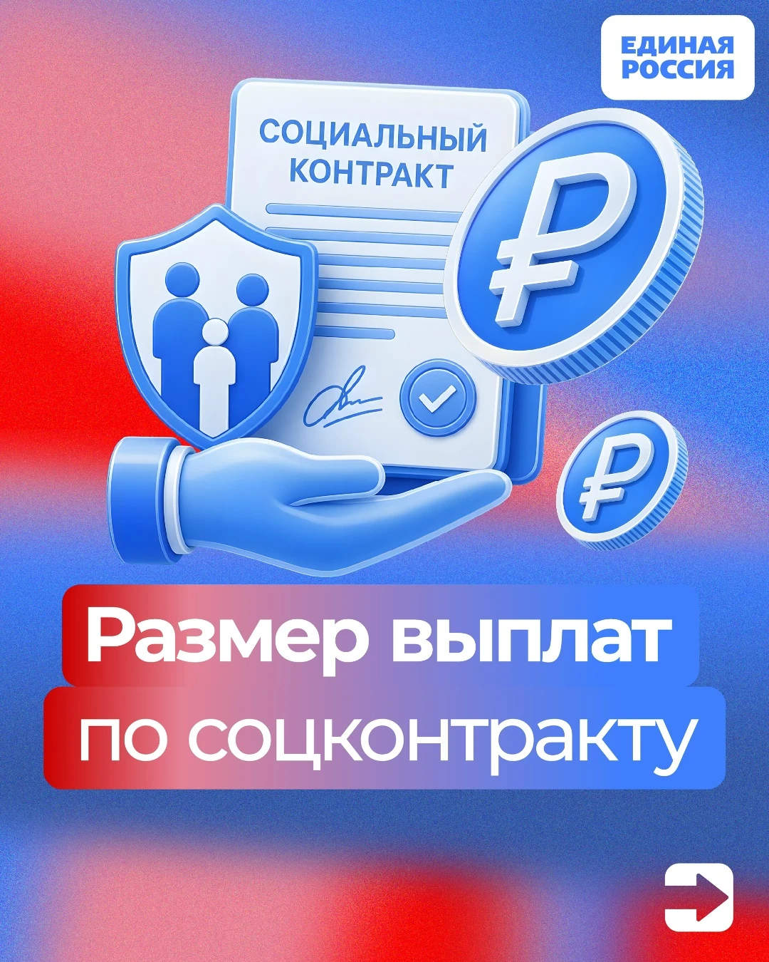 Найти работу, открыть своё дело, начать развивать личное хозяйство или справиться с тру...