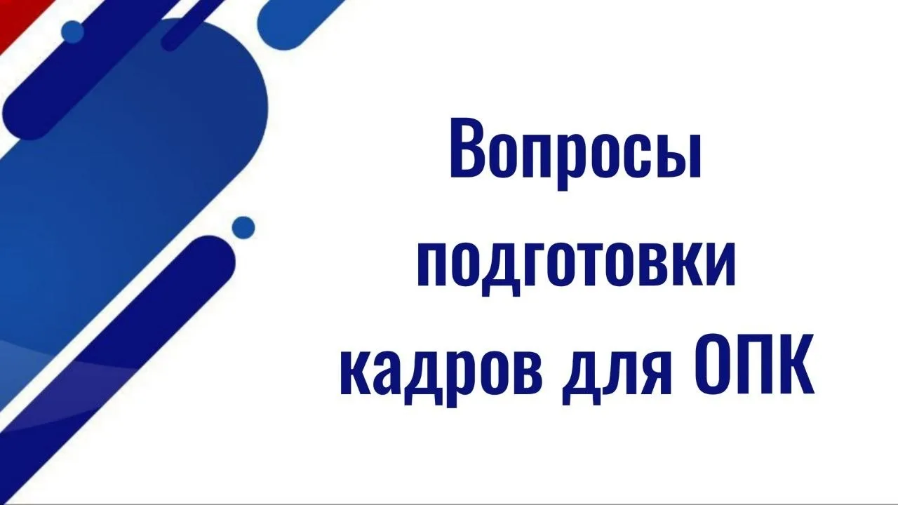 В опытно-конструкторском бюро имени А. М. Люльки состоялся круглый стол, посвященный вопросам подгот
