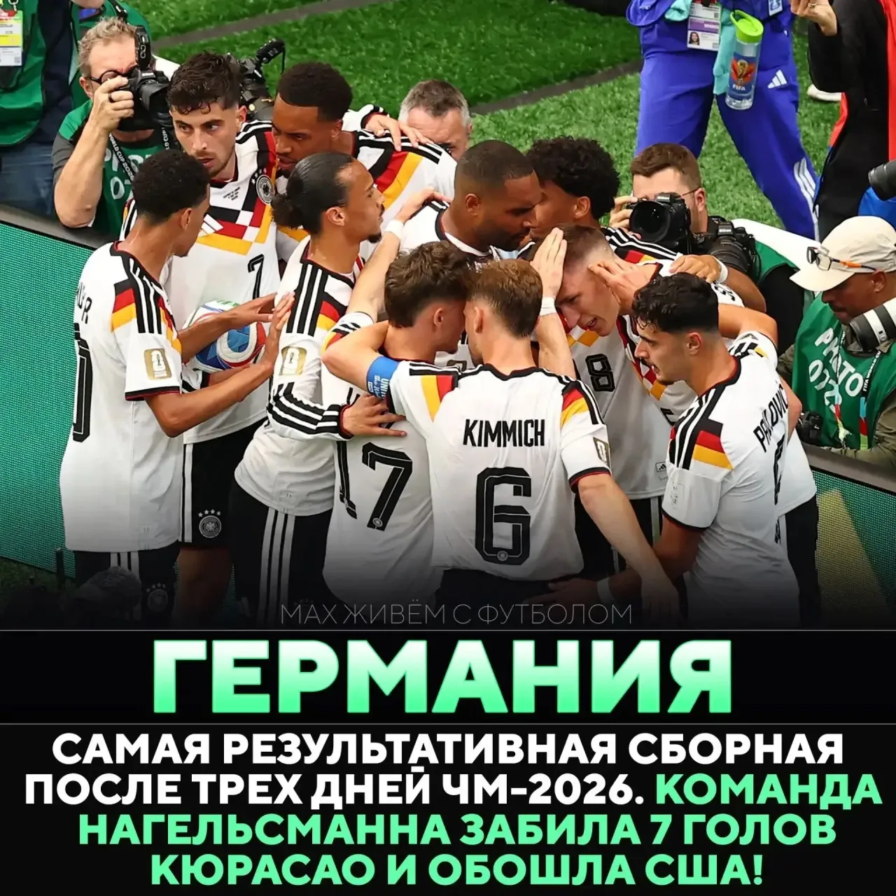 🇩🇪Немцы дали жару 🔥