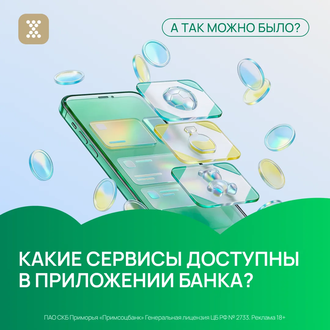 💛 А так можно было? Да!