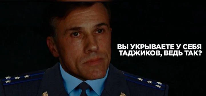 Опять нелегальные мигранты.