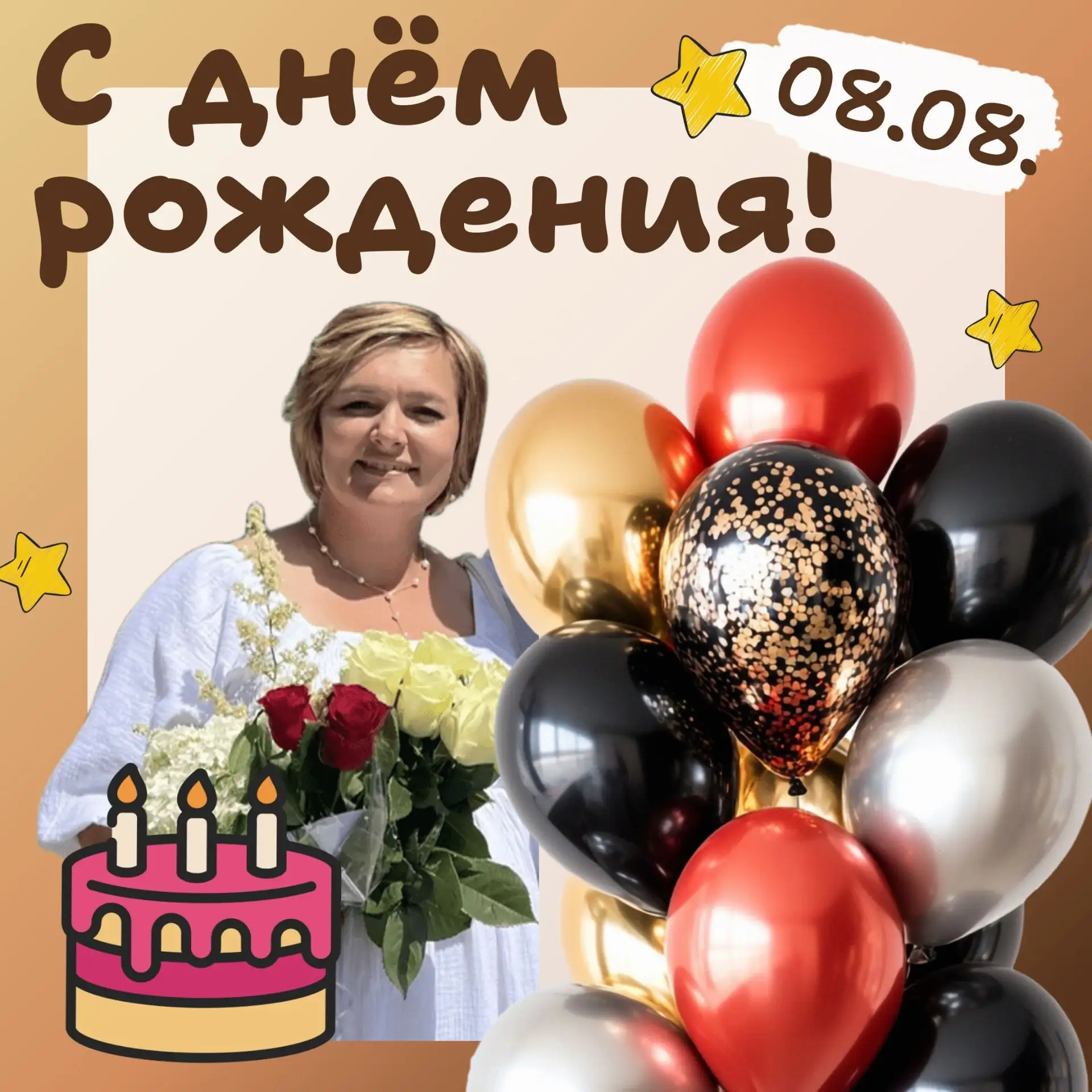 🎉 Кажется, в Косихинском РДК наступила настоящая пора дней рождений — и мы с радостью ...