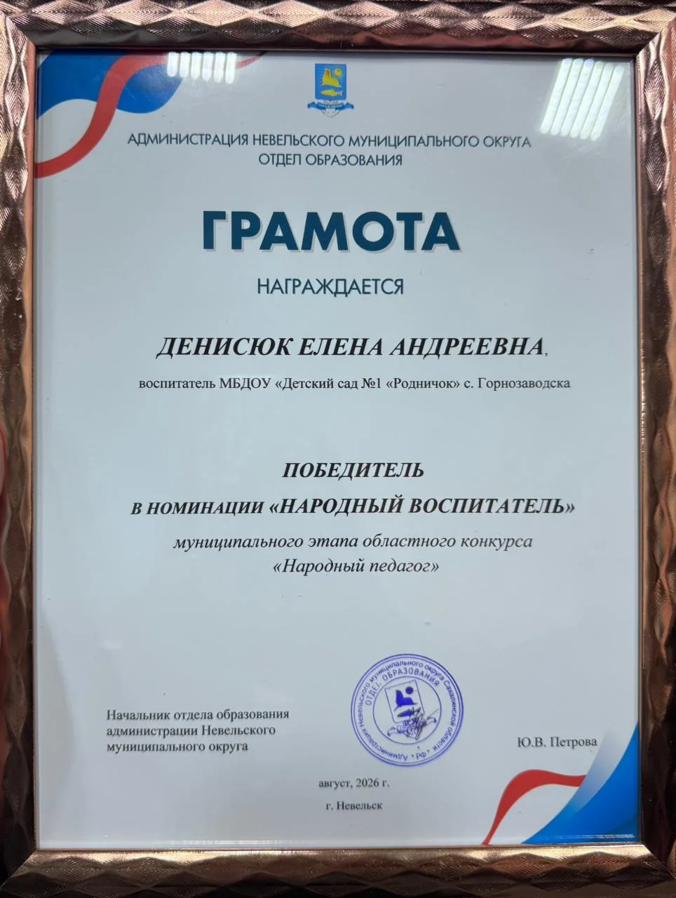 🎉🎊 УРА! У НАС ПОБЕДА! 🏆🎉