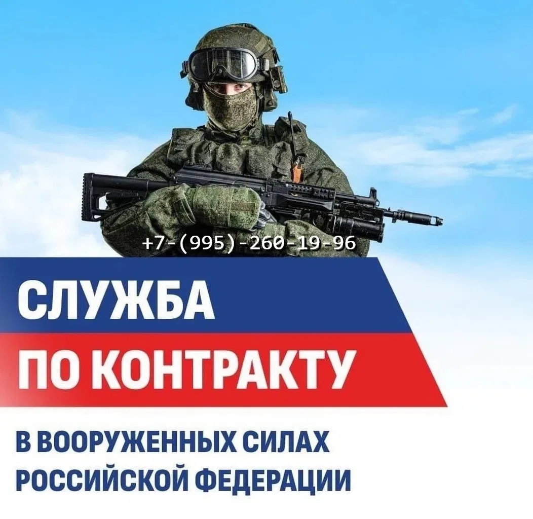 Государственная организация, являющаяся оператором совместной программы Правительства М...