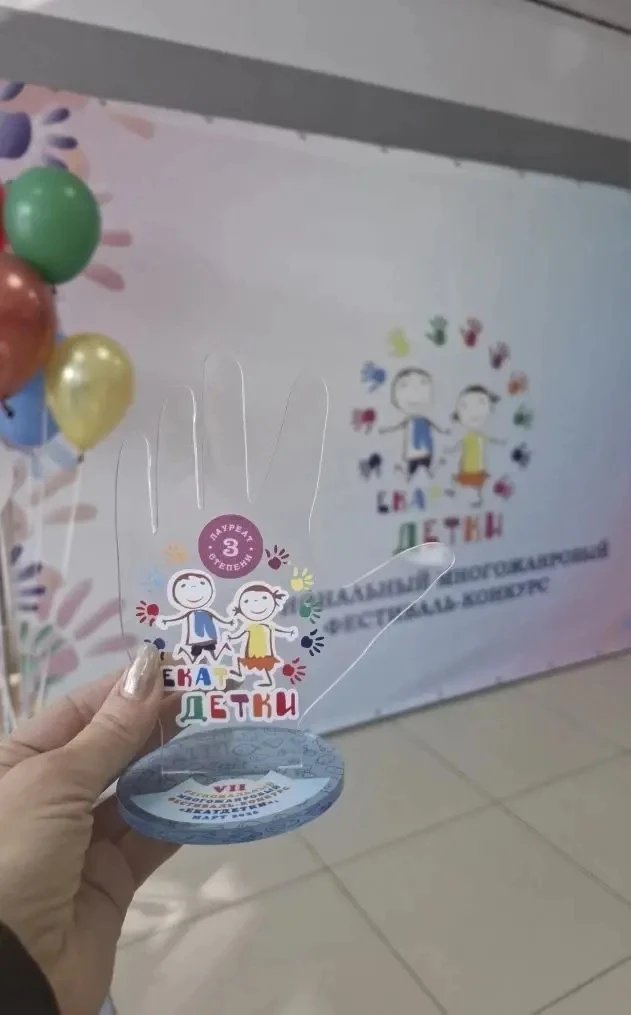 14-15 марта в МАУК «КЦ "Семь"» сосотоялся Vll региональный многожанровый фестиваль-конкурс «ЕКАТДЕТК