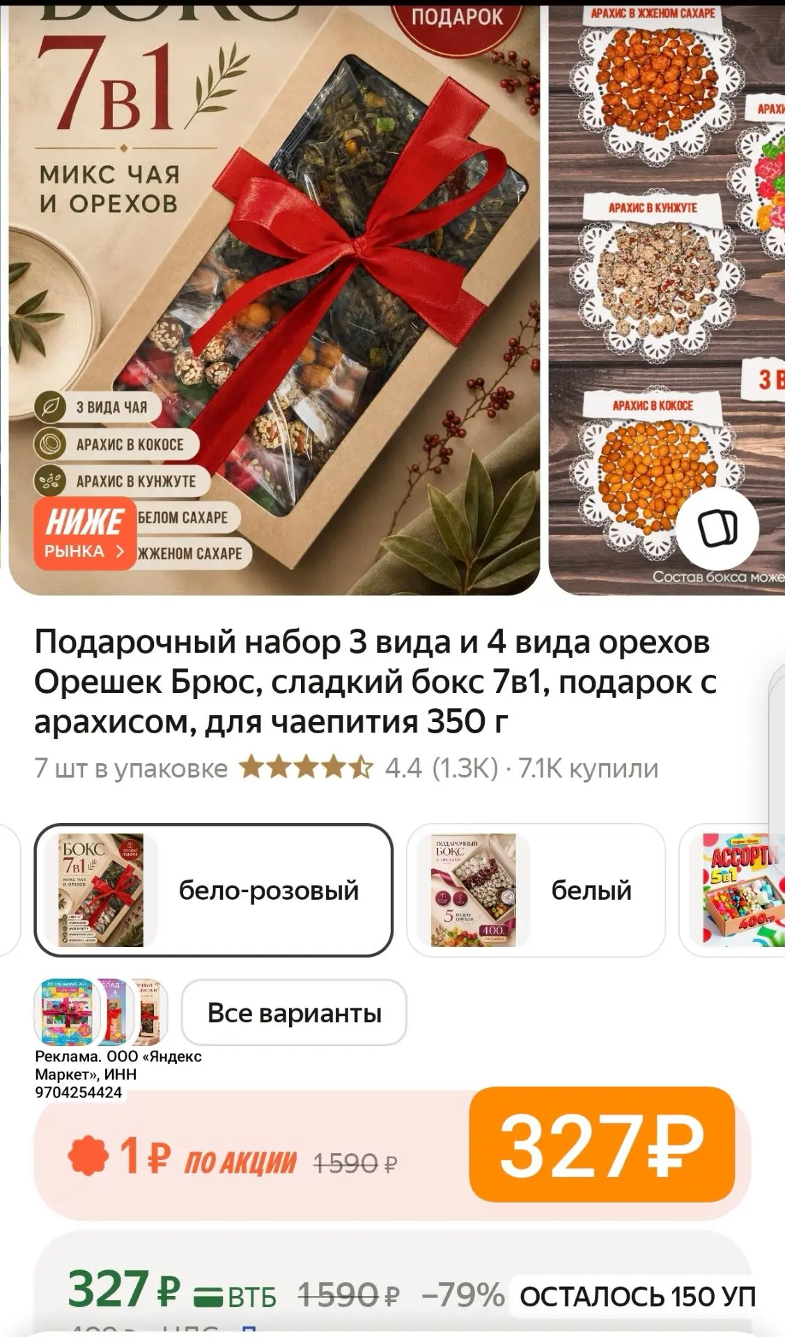 Всегда пригодится👆