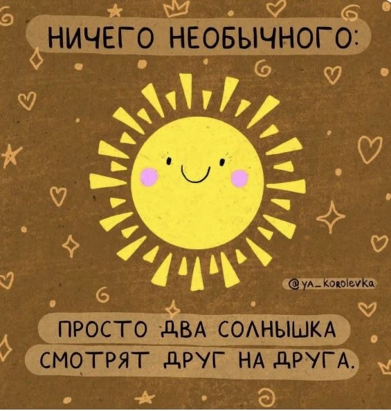 вчера отдыхала от соцсетей, хотелось насладиться субботой на все 100%. играла в бадминтон, много гул