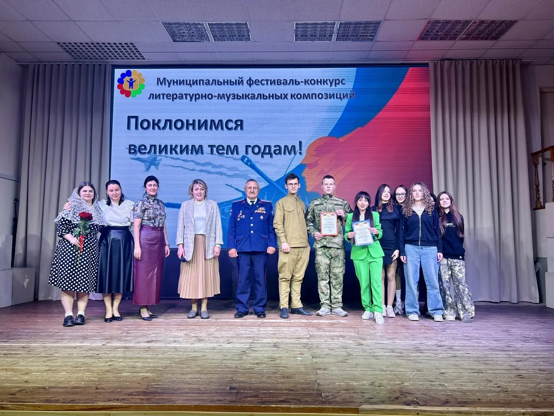 🎗️ Поклонимся великим тем годам: в Рассветовской школе прошёл муниципальный конкурс 🎗️  На базе Расс