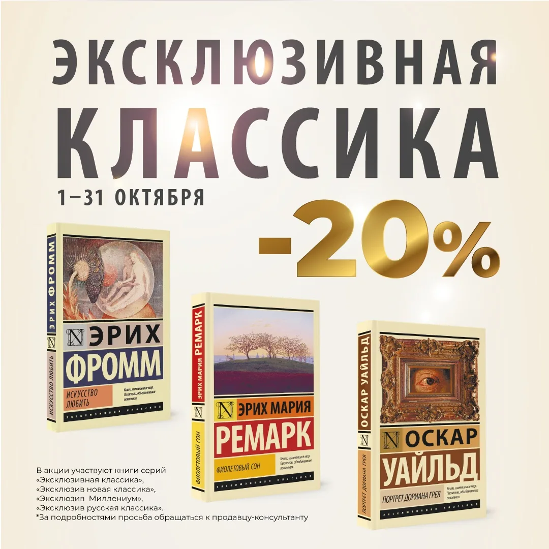🖼 ЭКСКЛЮЗИВНАЯ КЛАССИКА 🖼