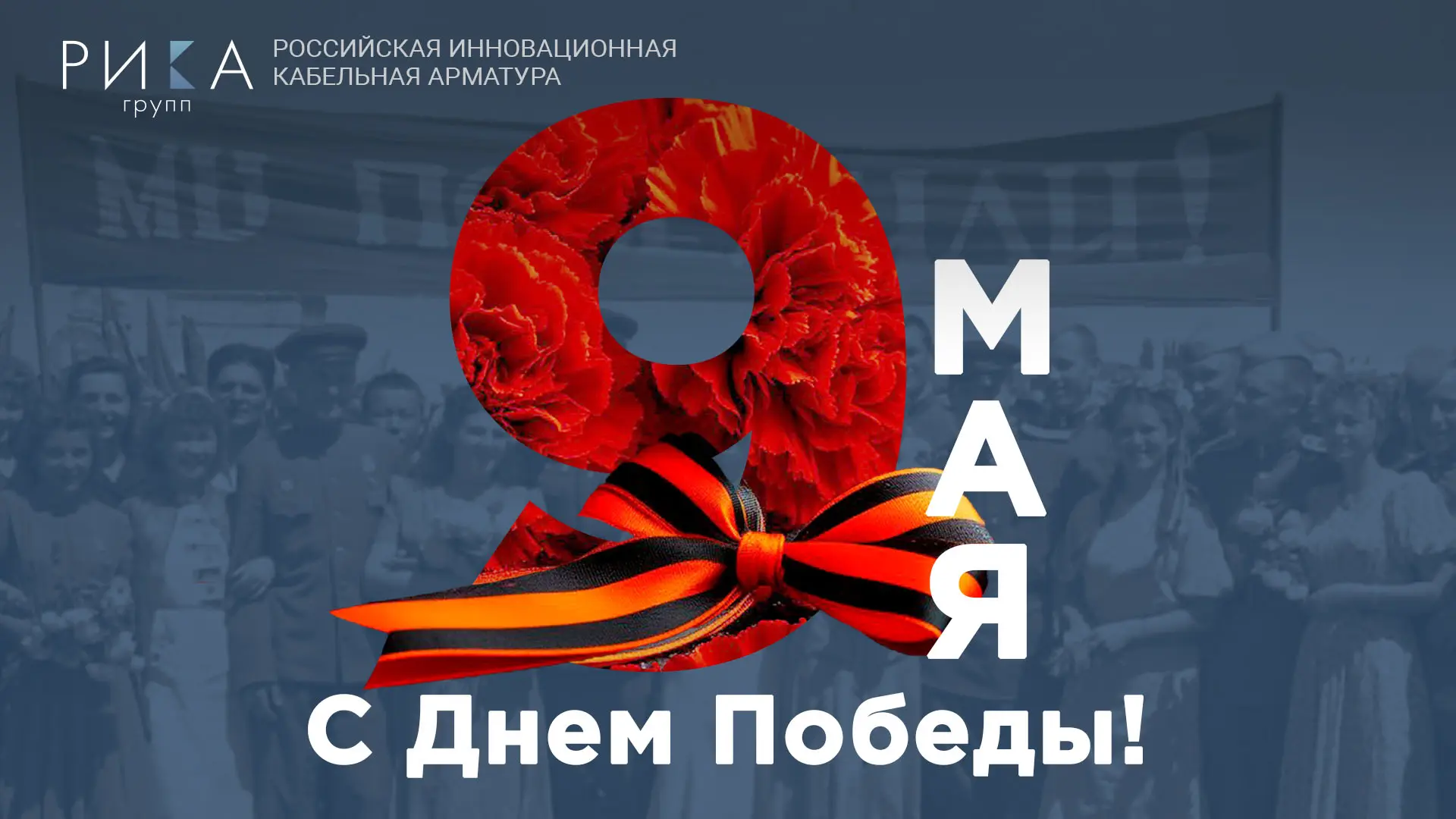 🌟 9 Мая — день, когда душа переполняется гордостью за героизм наших дедов и прадедов, ...