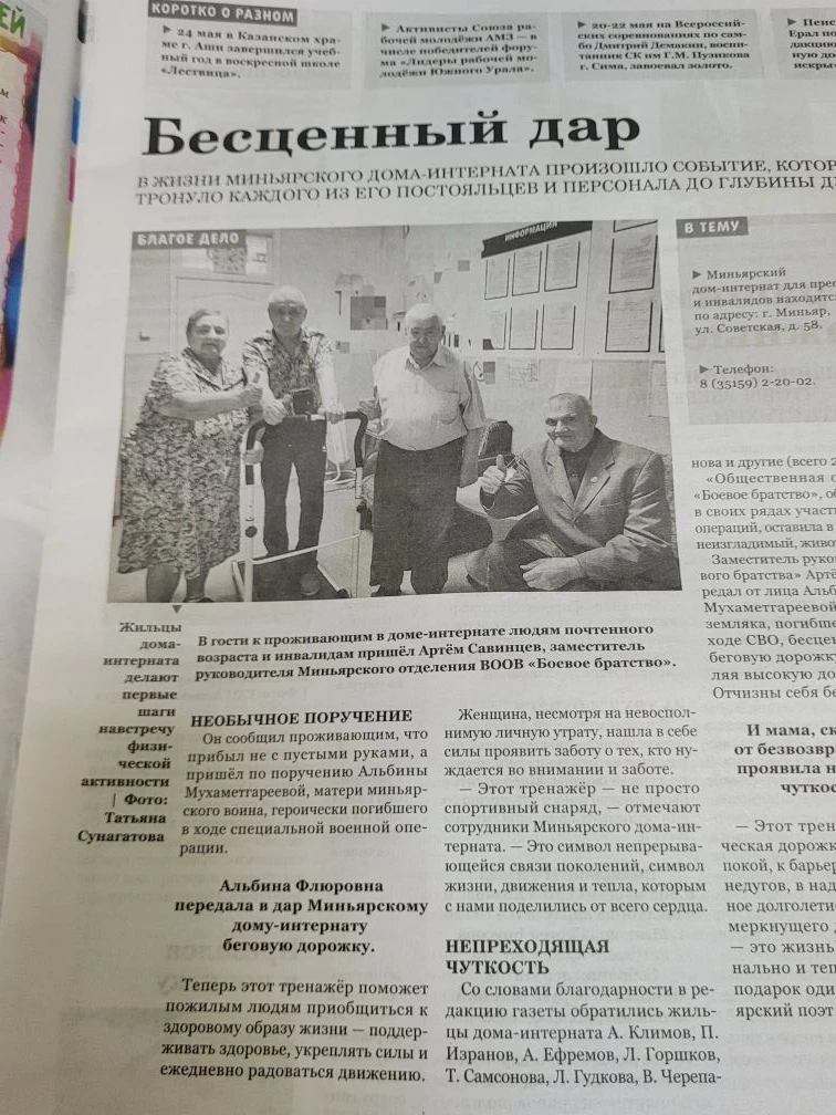 https://vk.ru/wall-214105386_909