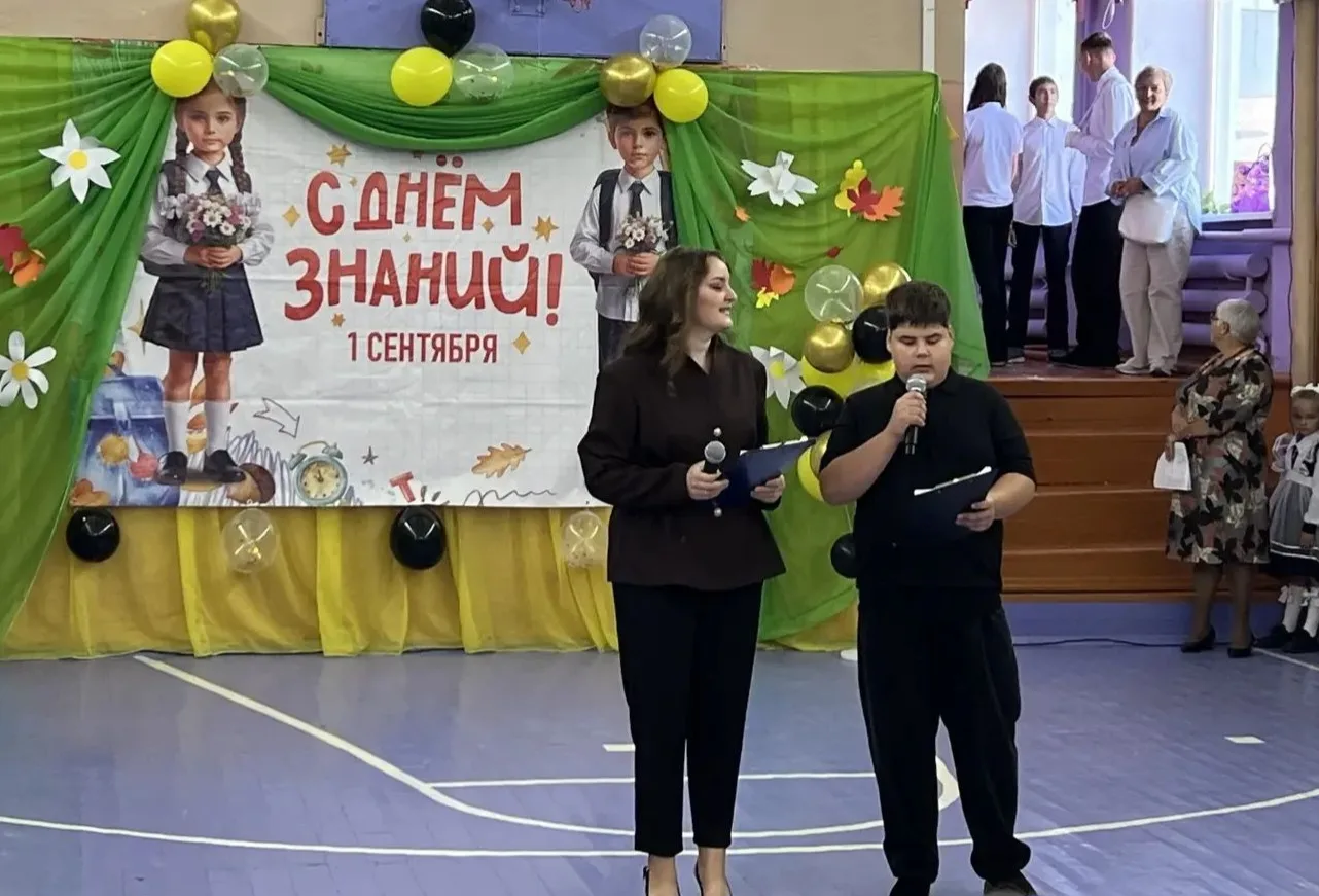 🔔Сегодня, 1 сентября, наша школа с радостью и волнением встретила День знаний.