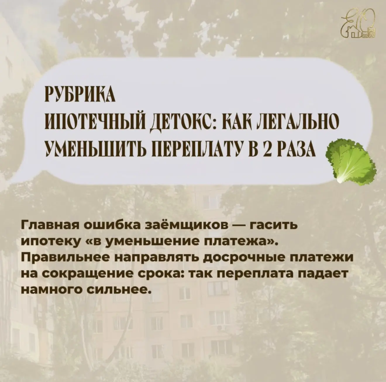 💡РУБРИКА