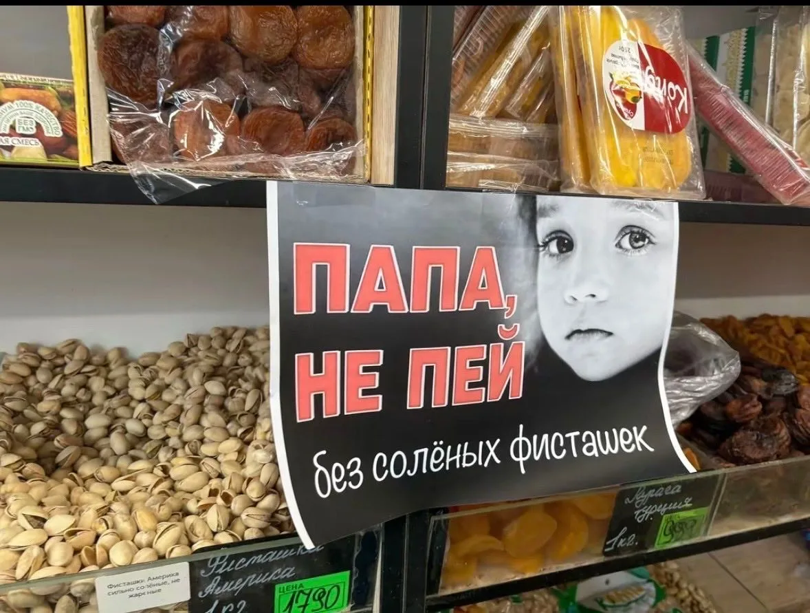 Ставь лайк! ❤️