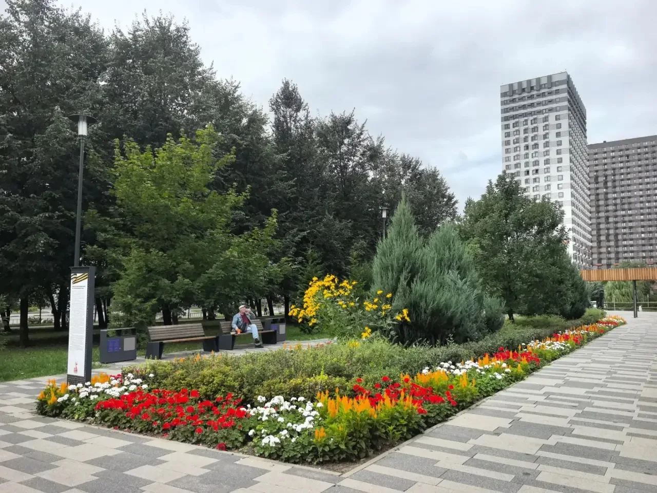 Дорогие жители нашего города!