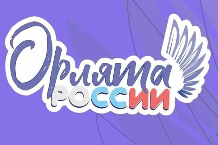 15 июня в Тыгдинской школе открыл свои двери лагерь «Орлята России». И первый день прошел просто отл