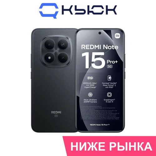 СМОТРИТЕ, ЧТО НАШЕЛ! 🔥

Ребят, наткнулся на крутой интернет-магазин электроники QUKE! Там реально о