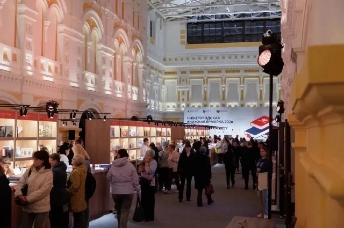 ❗ Нижегородская книжная ярмарка собрала более 23 тысяч гостей