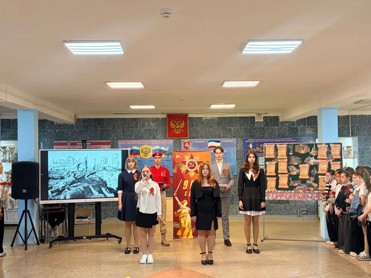 🎖Имя героя — в сердце школы, память о Победе — в сердце каждого.  🎗В МБОУ г. Керчи РК «Школа №26 име