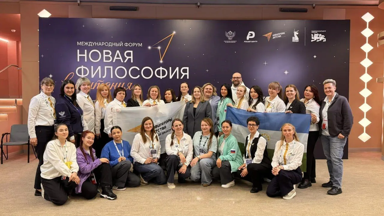 Открыт приём заявок на юбилейную Всероссийскую детскую премию «Новая философия воспитан...