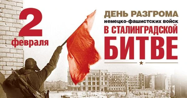 23 августа Активисты местного отделения «Движения Первых» приняли участие во Всероссийс...