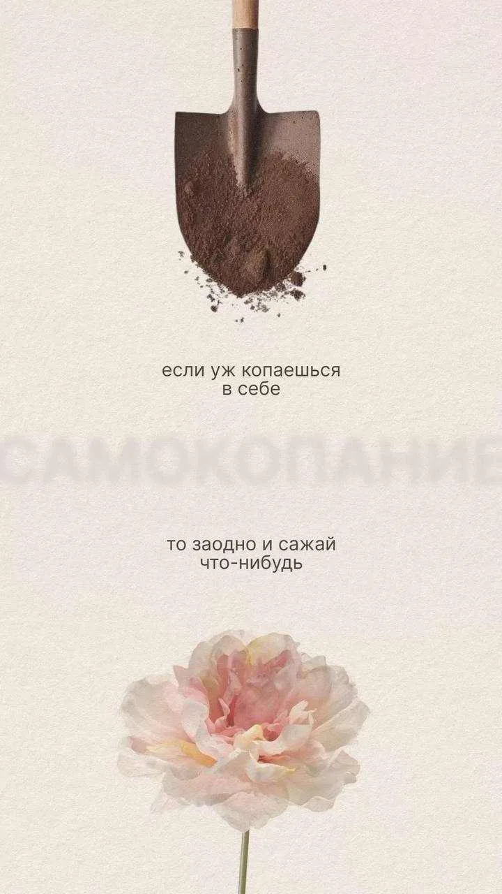 Вы — это то, что вы о себе думаете. Не то, что думают о вас другие