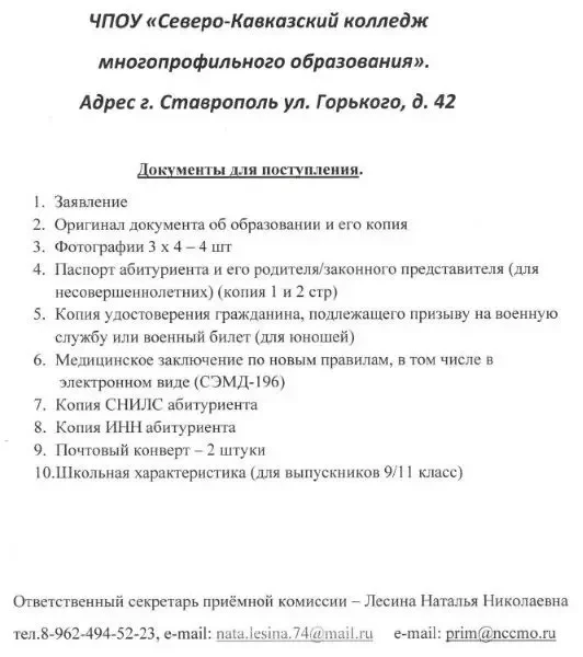 Среднее профессиональное образование: Ваш шаг к успешному будущему! 🚀

Уважаемые родители и будущие
