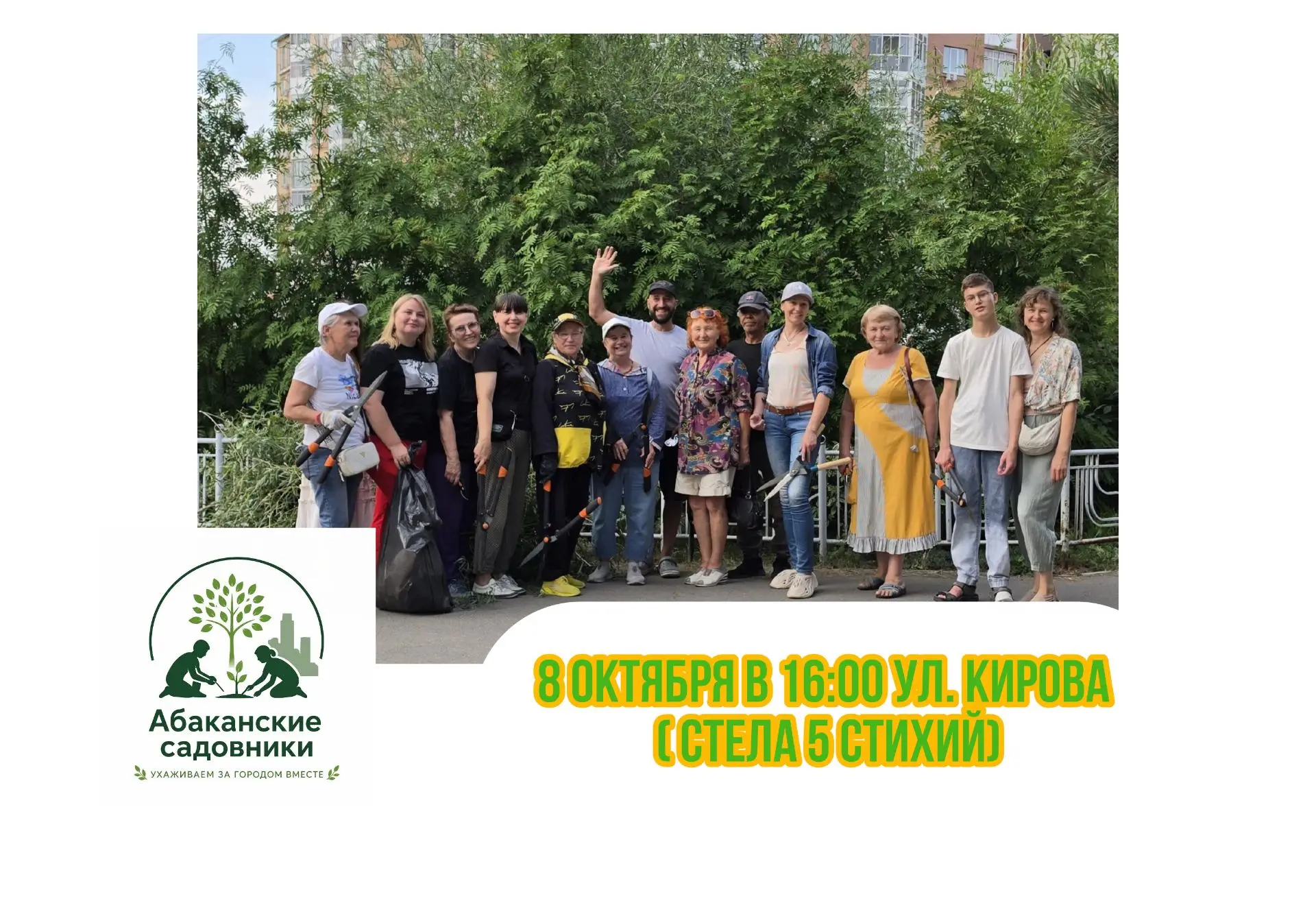 Дорогие друзья 🌿