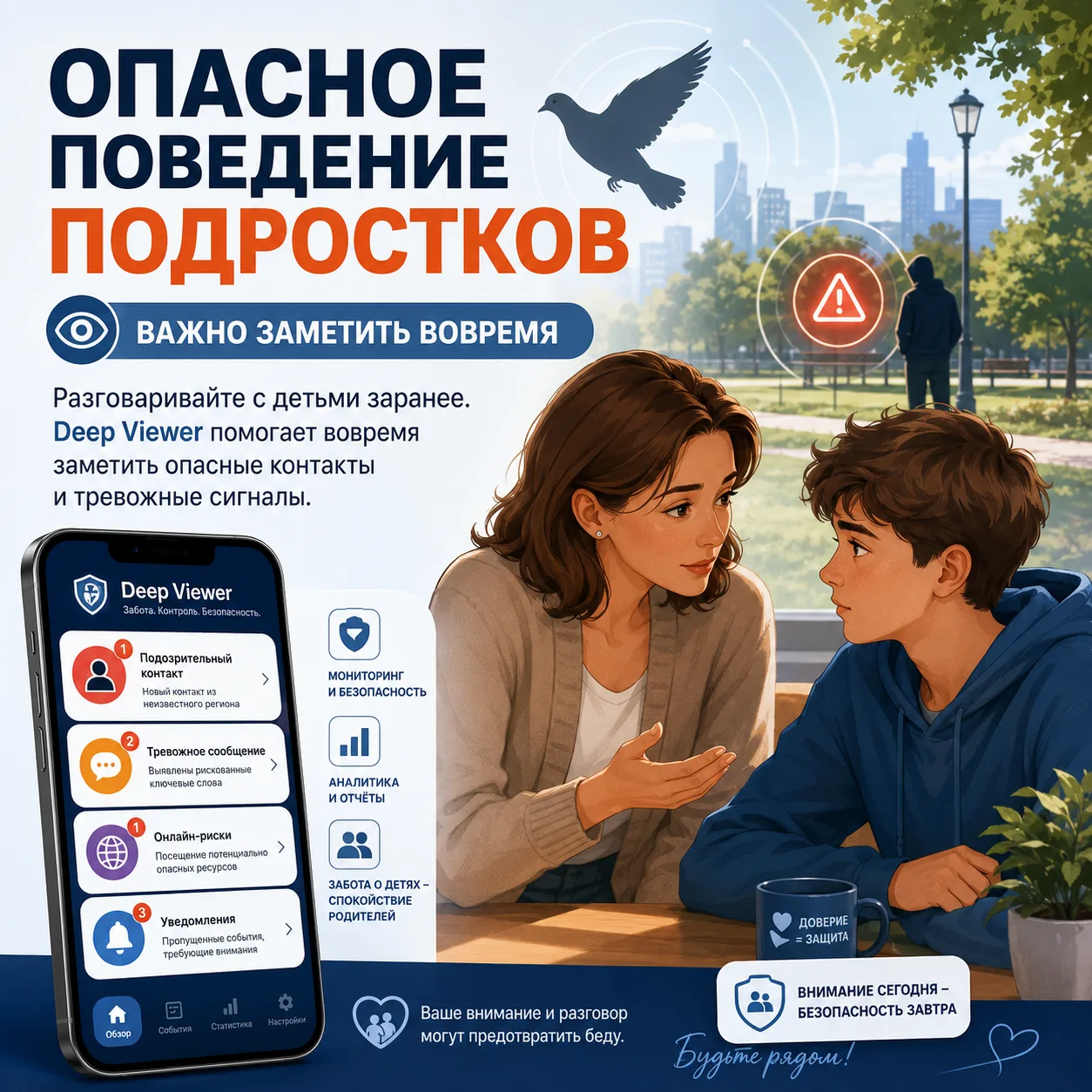 ⚠️ Тревожная история из Краснодара: подростка проверяет полиция после видео с жестоким обращением с 