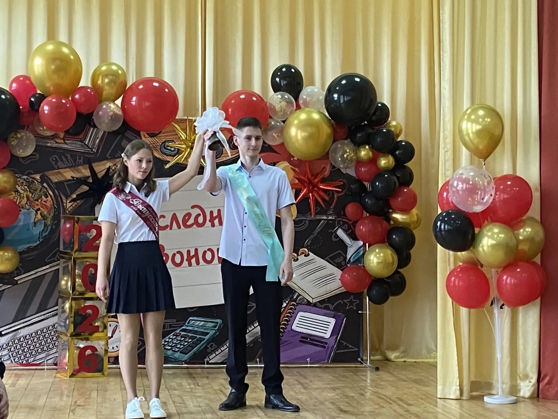 🎉 Последний звонок — старт в новую жизнь! 🎉
