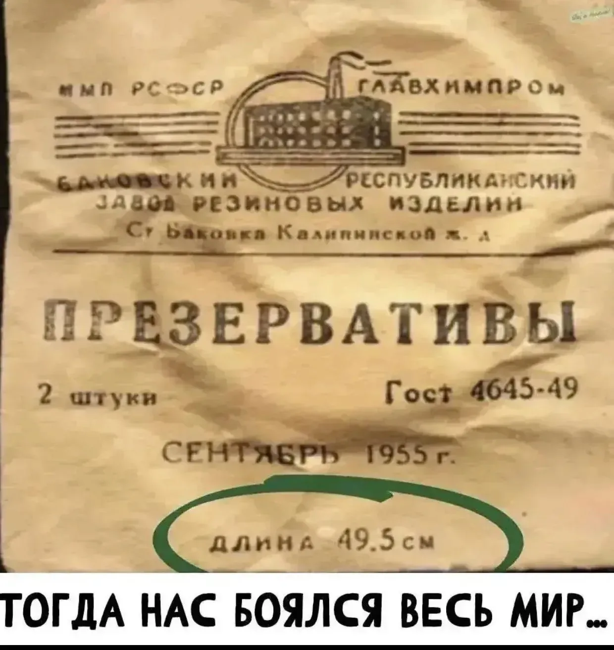 Россия готова договариваться о долгосрочном и устойчивом урегулировании по Украине, но ...