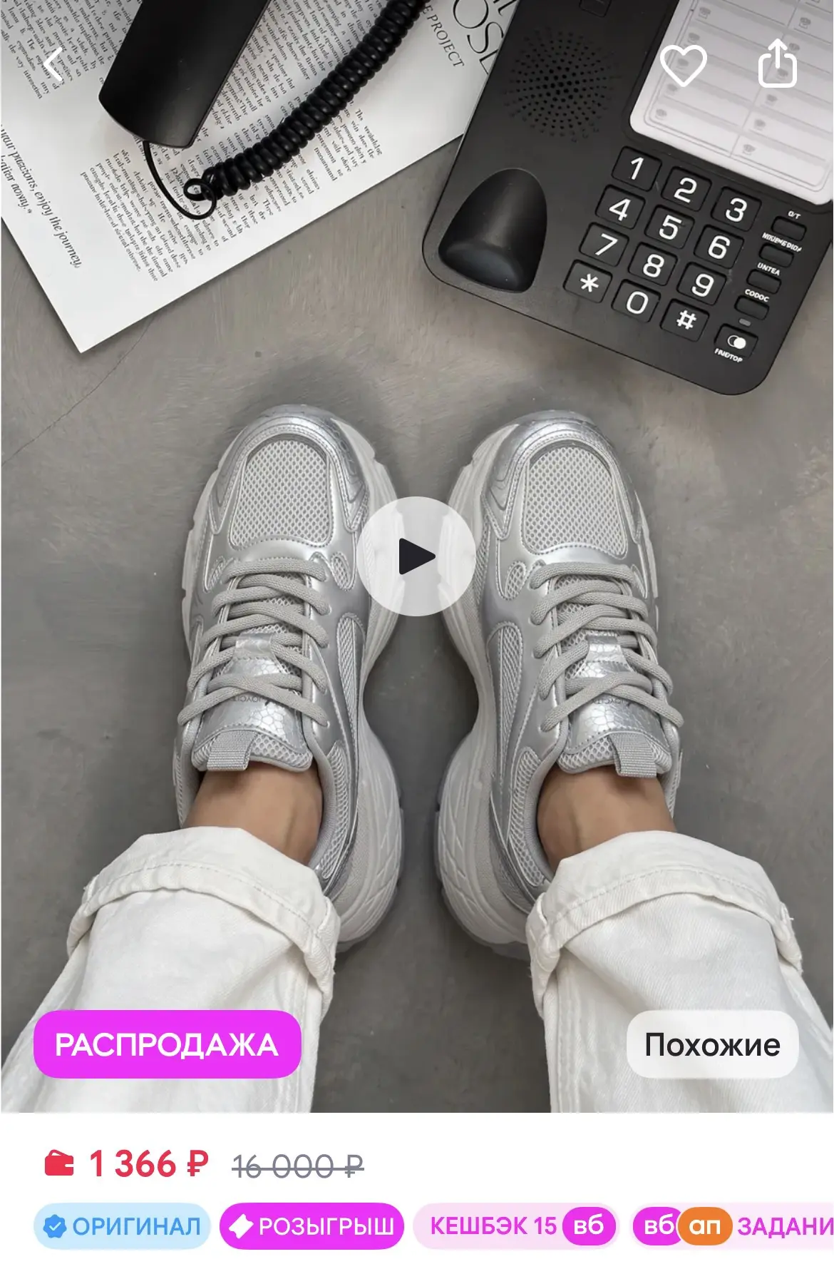 https://www.wildberries.ru/catalog/978300110/detail.aspx