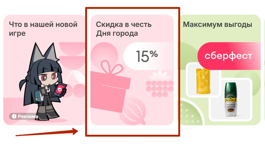 🛴 Самокат - новый промокод на ПОВТОР