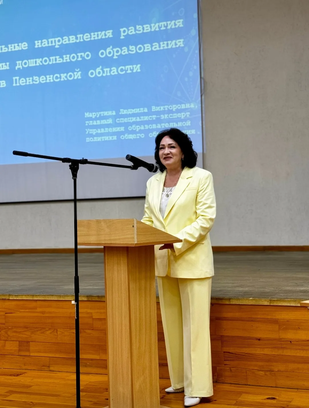 Областной августовский педагогический форум: строим единое образовательное пространство!