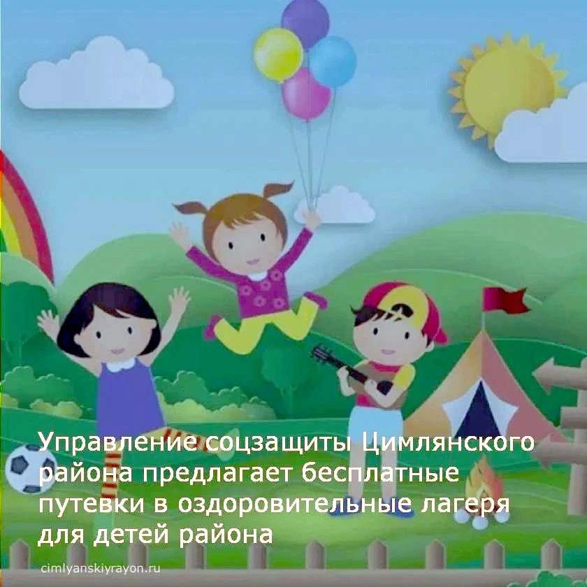 📢 УВАЖАЕМЫЕ РОДИТЕЛИ! 👋