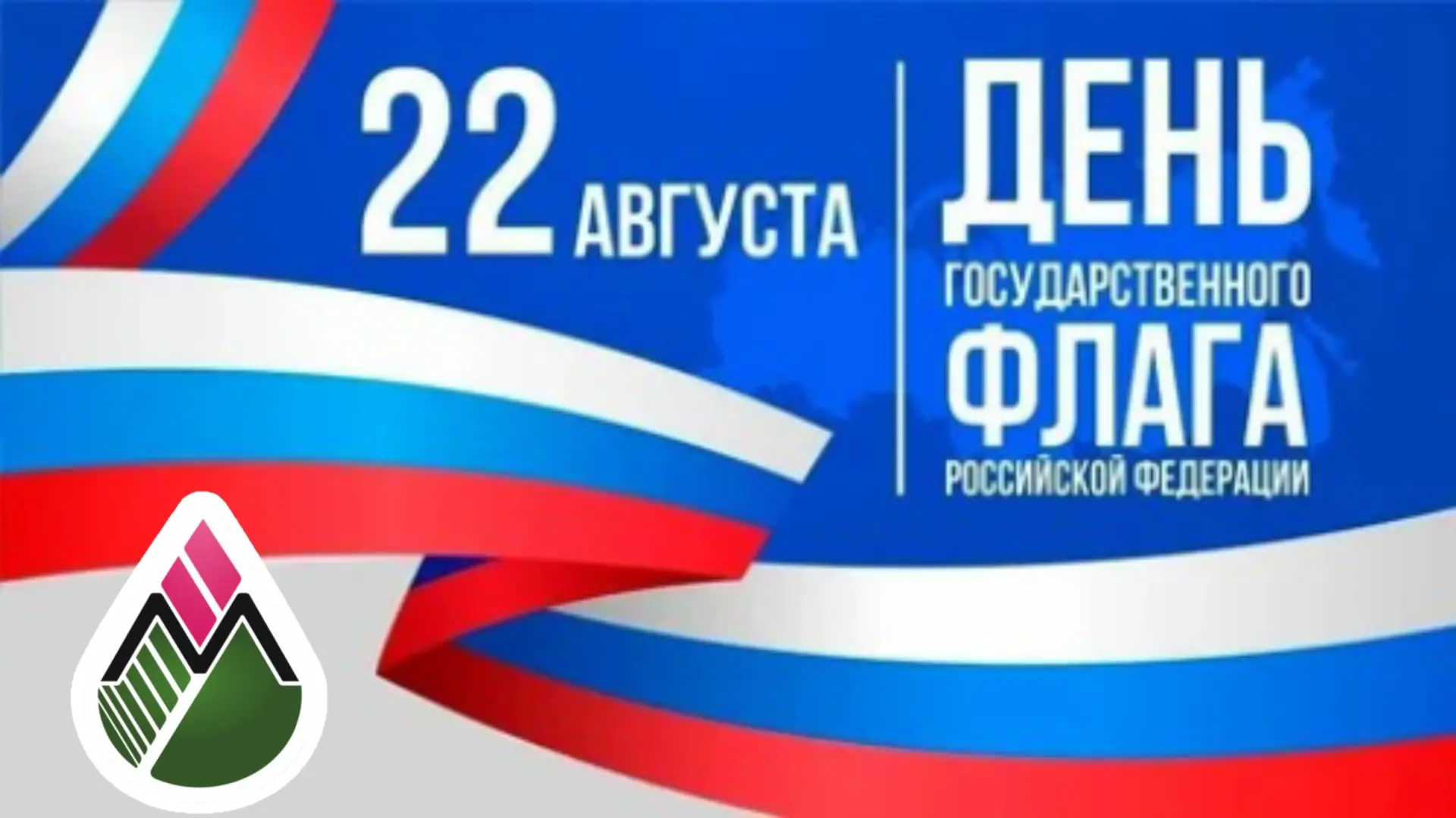 Уважаемые коллеги!