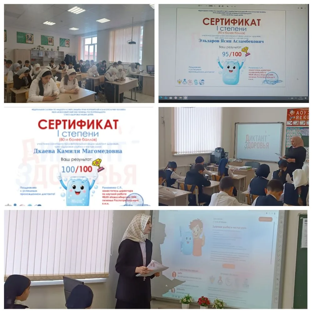Здоровье – самое ценное, что есть у человека, поэтому очень важно учить детей с самого ...