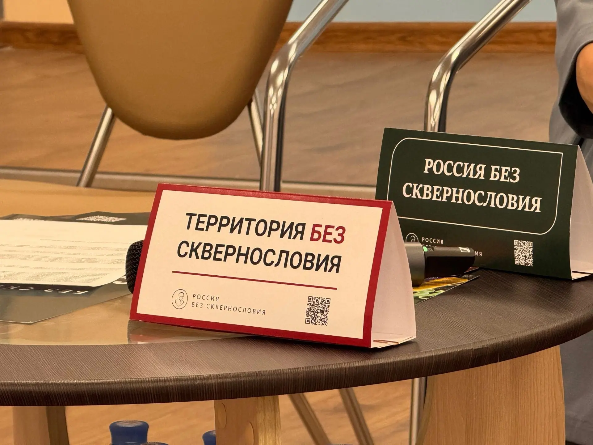 В пресс-центре ГТРК «Тверь» сейчас проходит круглый стол на тему «Молодежь Верхневолжья...