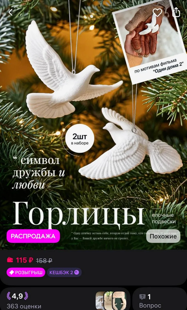 https://www.wildberries.ru/catalog/1455026818/detail.aspx?size=2175279189