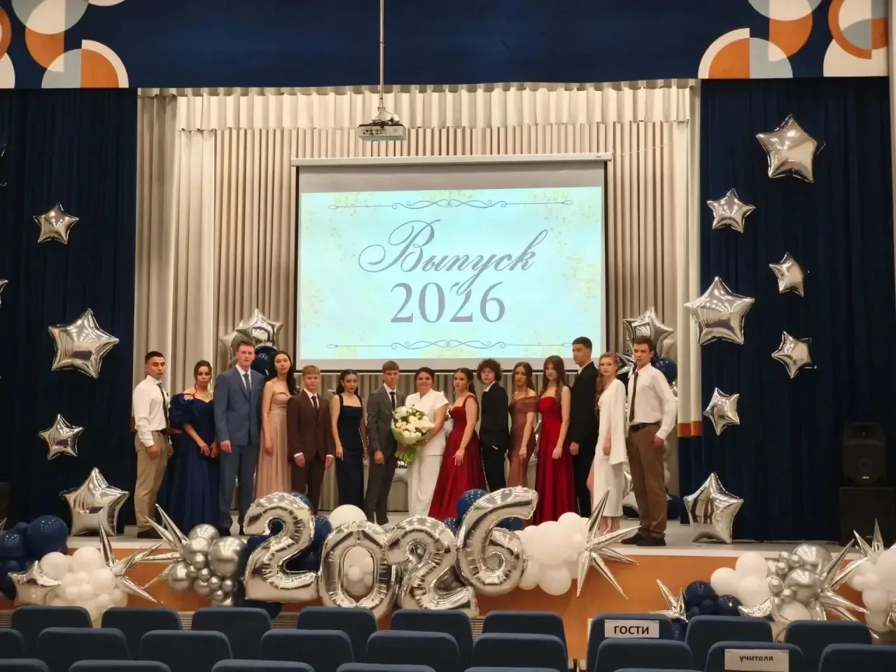 "Выпуск 2026"🎉 Наши первые выпускники.